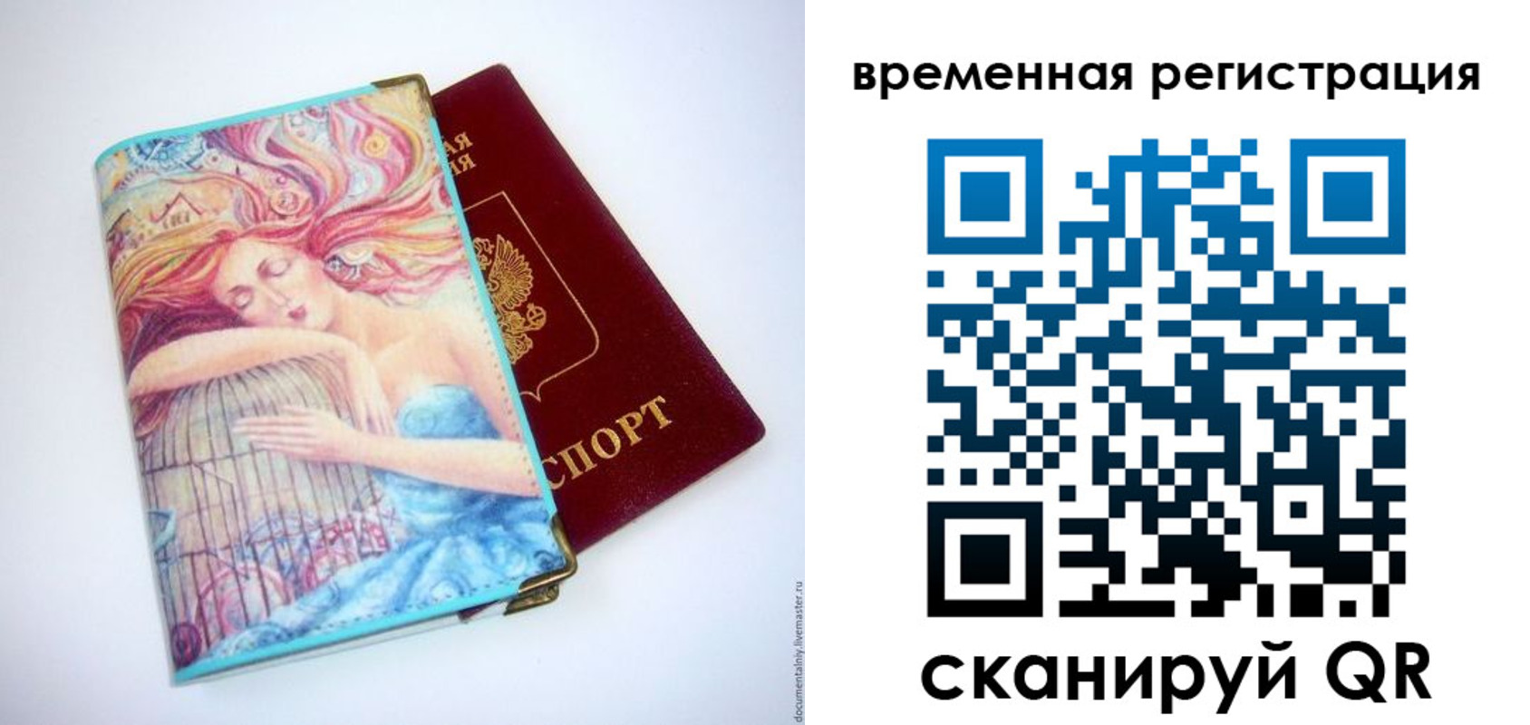прописка иностранных граждан в Новоузенске